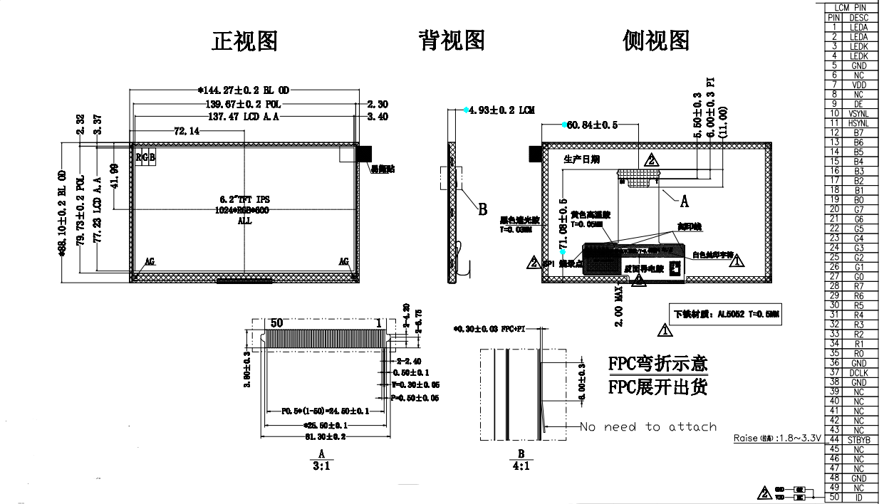 6.2 inch IPS TFT LCD 1024*600 