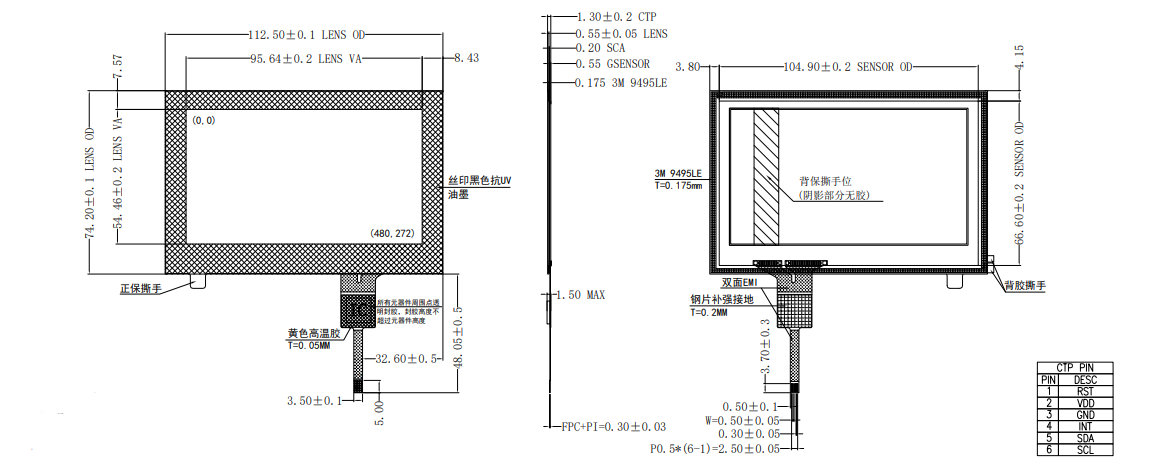 4.3 inch customized capacitive touch screen