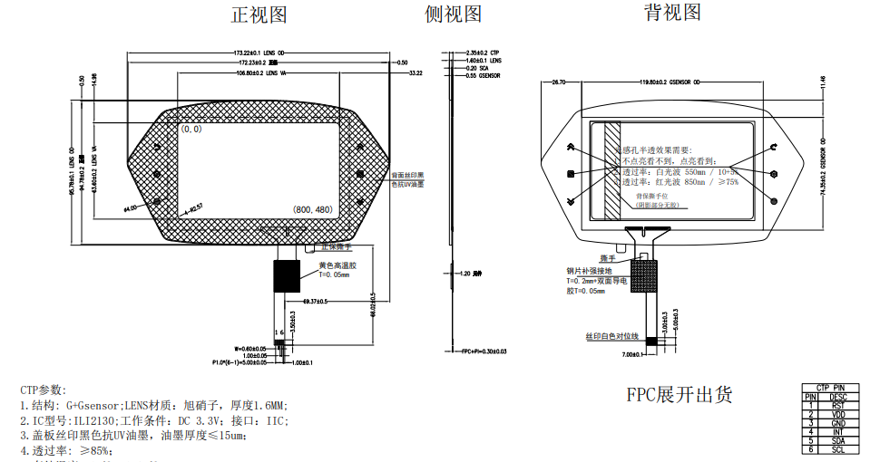 5.0 inch customized capacitive touch screen