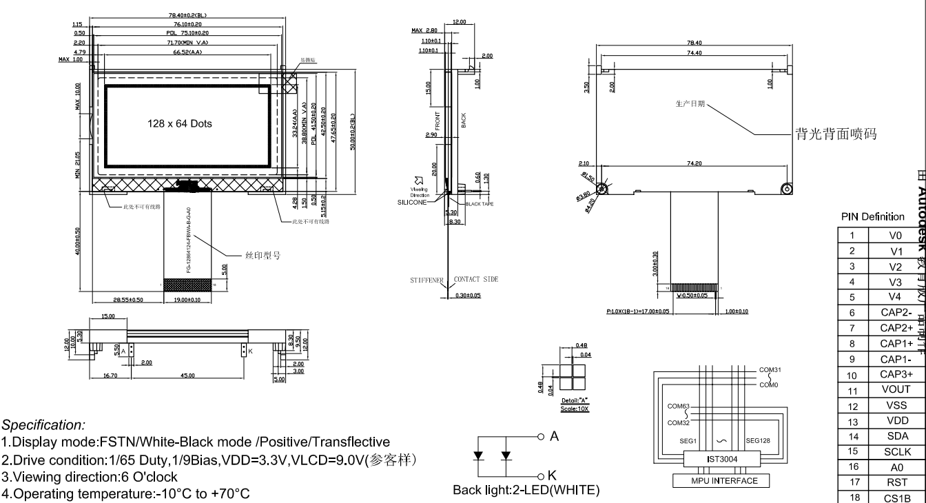 128*64 Graphic LCD Display 128*64 Graphic LCD Display