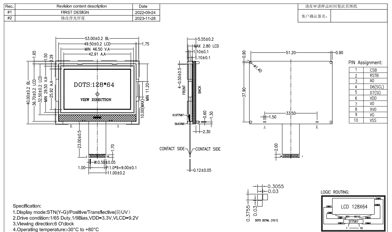 128*64 Graphic LCD Display 128*64 Graphic LCD Display