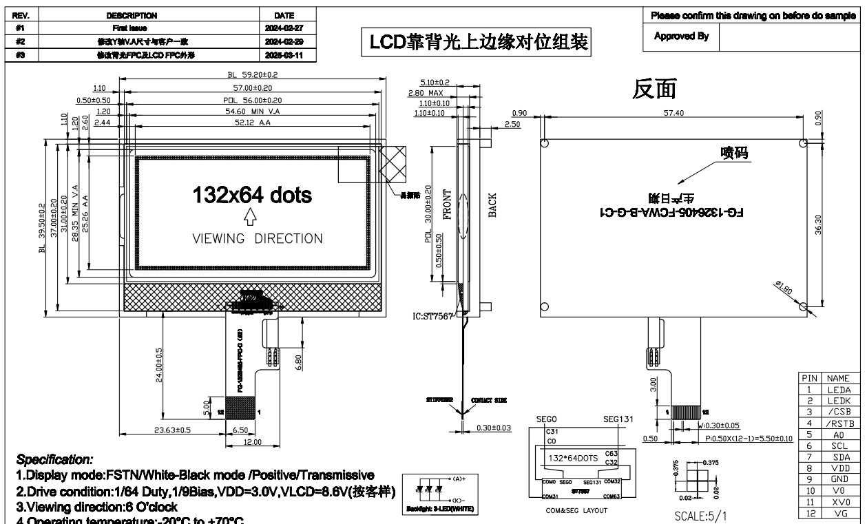 132*64 Graphic LCD Display