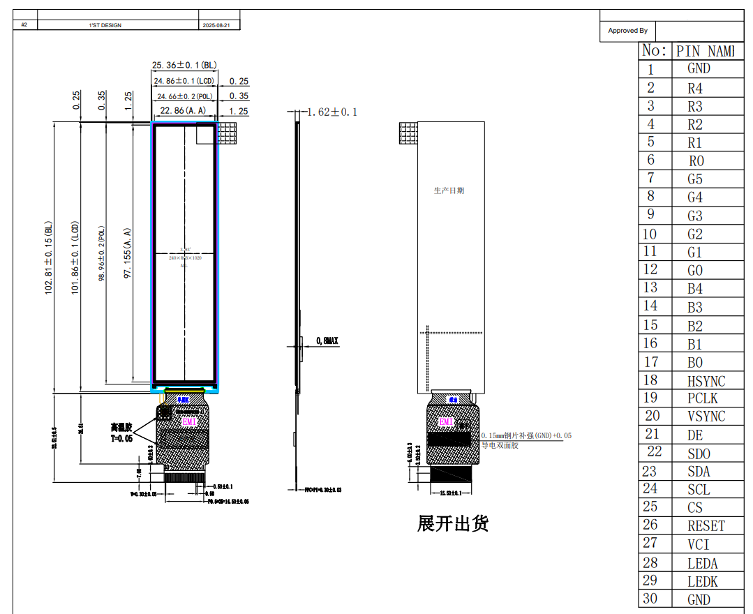 3.93 inch Bar TFT LCD Display