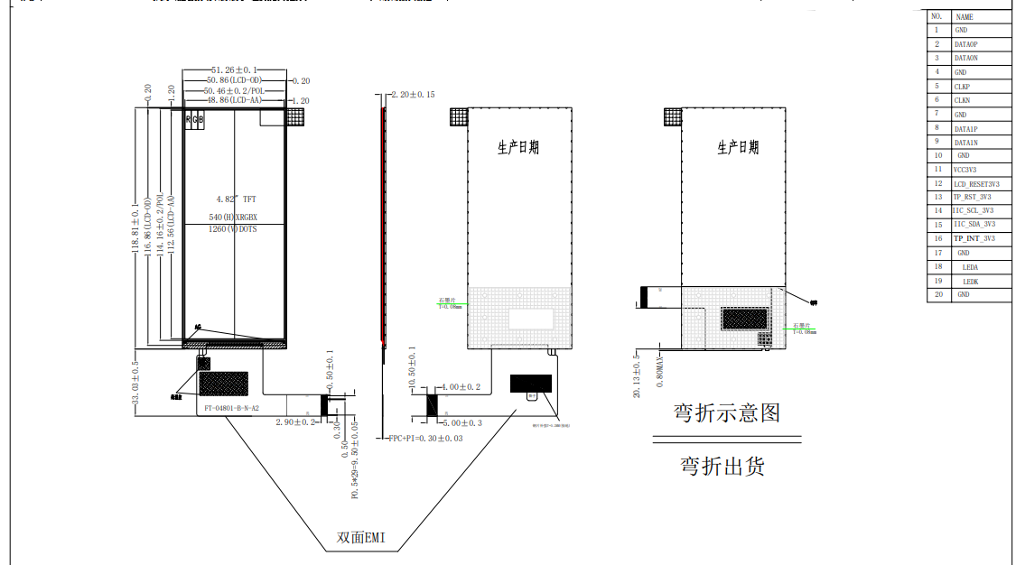 4.82 inch IPS TFT LCD 540*1260