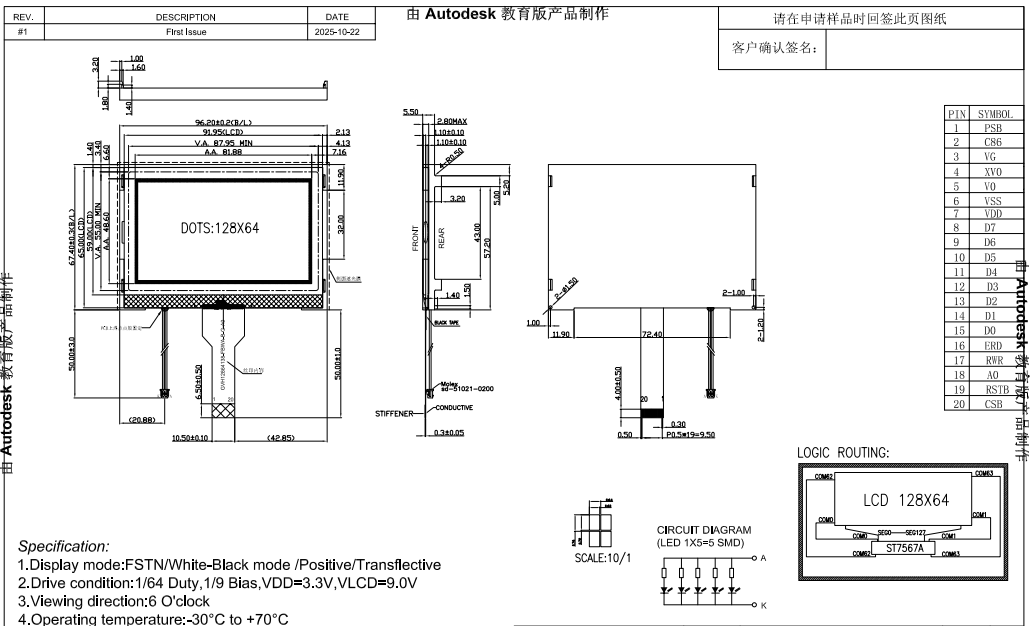 128*64 Graphic LCD Display