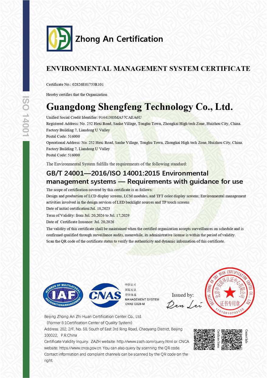 Certification 2